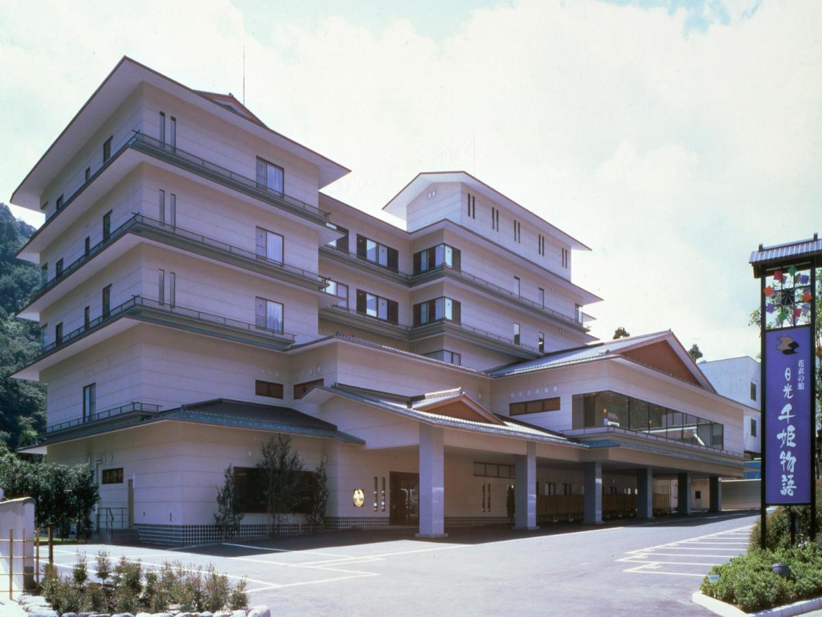 Nikko Senhime Monogatari Hotel Ngoại thất bức ảnh