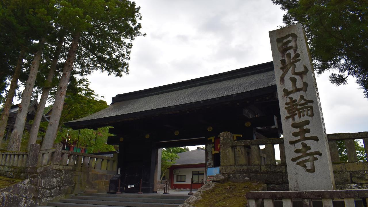 Nikko Senhime Monogatari Hotel Ngoại thất bức ảnh